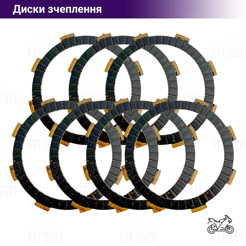 Диски зчеплення на мотоцикл 250/300 cc комплект 7 шт