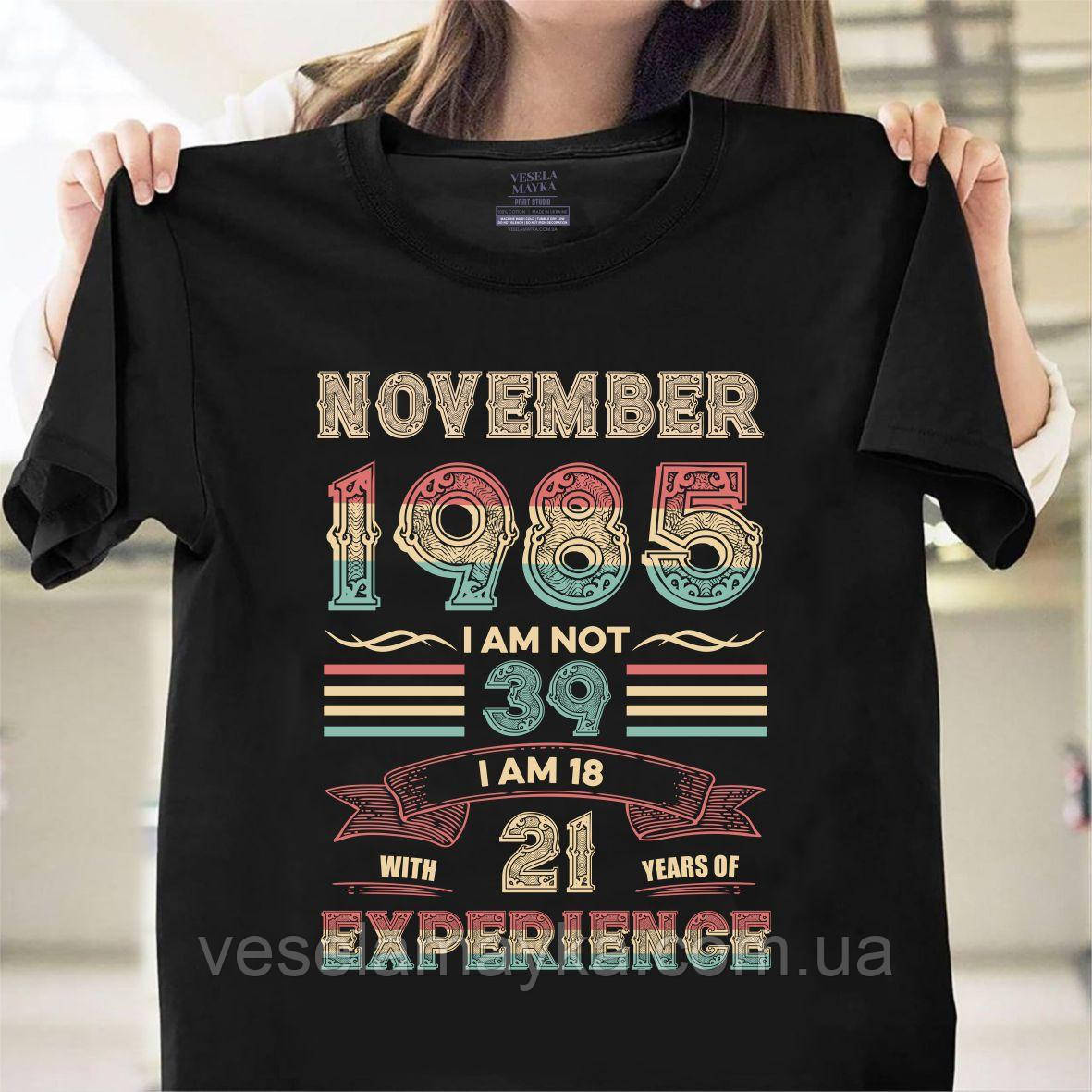Футболка "39 лет" (November 1985)