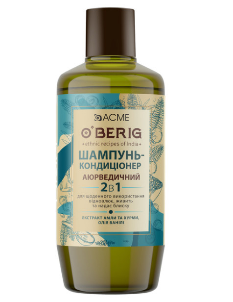 Шампунь-кондиціонер O'Berig 2 в 1 Аюрведичний для відновлення та живлення волосся 500 мл (4823115503589)