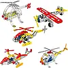 Конструктор у формі металевого гелікоптера, 212 деталей Х638-3, Дитячий конструктор Повітряні суда, фото 8