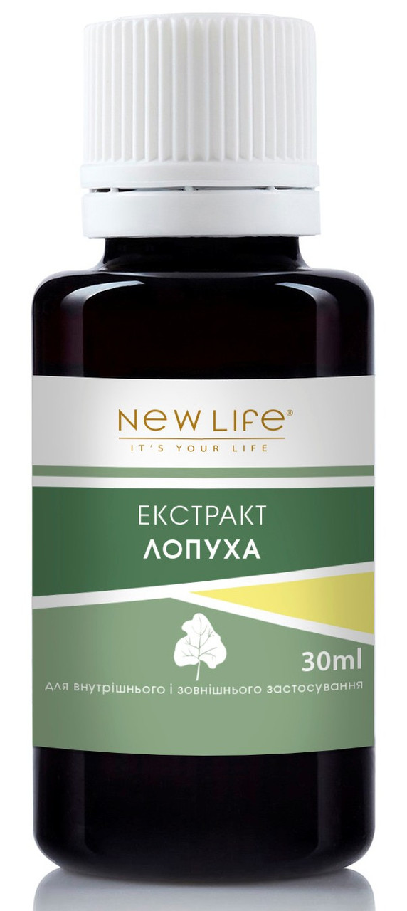 Лопуха кореня екстракт (детоксикація, очищення організму)
