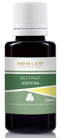 Лопуха кореня екстракт (детоксикація, очищення організму), фото 1