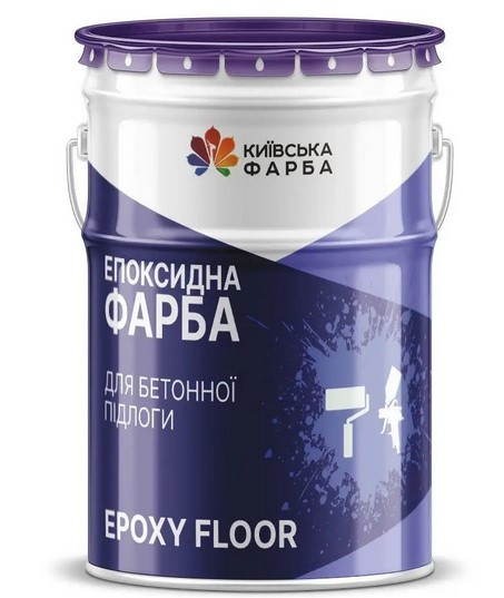 Епоксидна фарба для бетону від київського заводу, фото