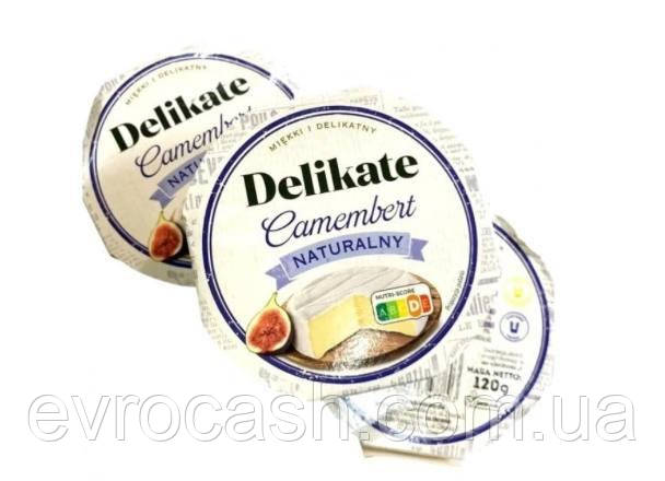 Сир Камамбер Delikate 120g 16 шт ящ в асортименті