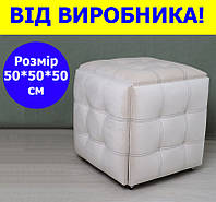 Пуф трансформер 5 в 1 велюровый бежевый, раскладной пуфик на колесах, смарт куб пять сидушек, стулья 5 в 1