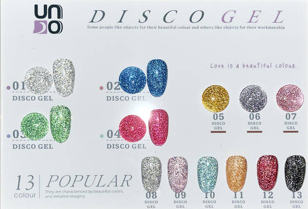 UNO Світловідбивний гель-лак Disco Gel для нігтів (з блустками), 12 мл. Чорний No13, фото 4