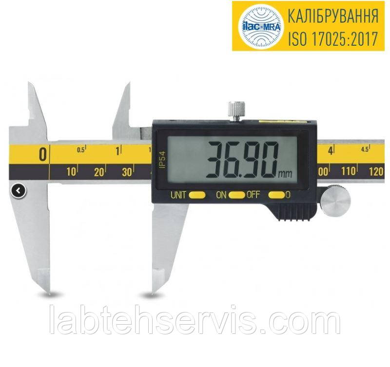 Штангенциркуль цифровий ШЦЦ-150