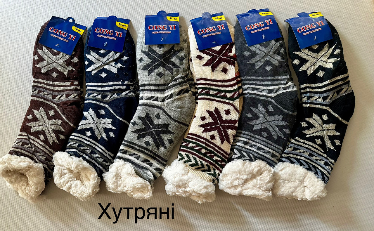 Шкарпетки чоловічі хутряні
