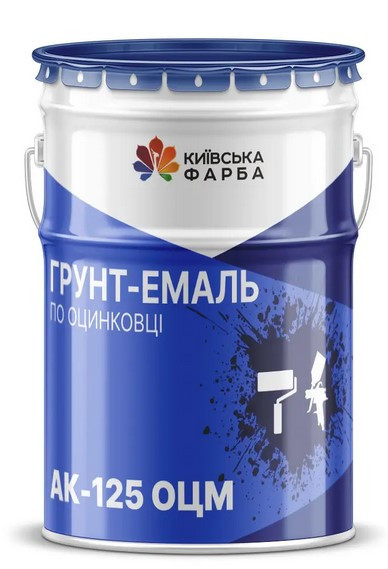Епоксидна фарба для бетону від київського заводу, фото