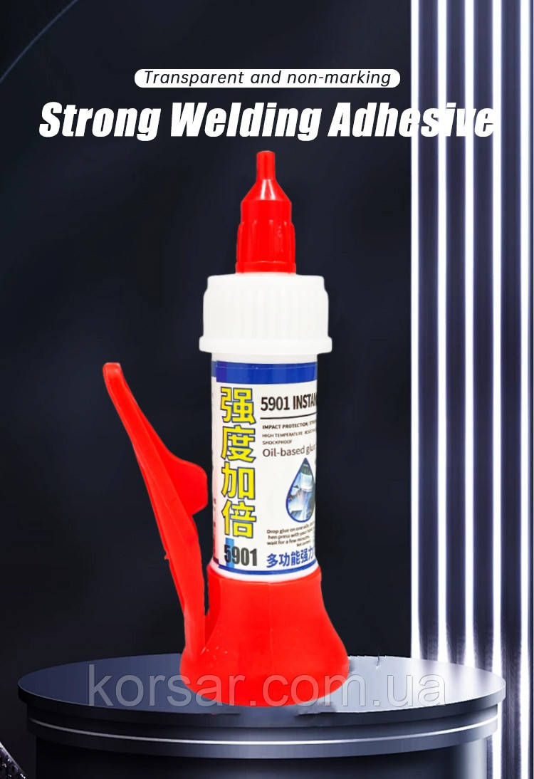 Миттєвий зварювальний оливний швидкий супер клей No 5901 50 г, Корея, фото 1