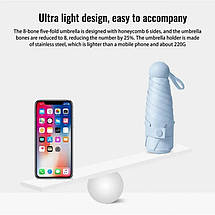 Компактна складана міні парасолька (100), фото 4