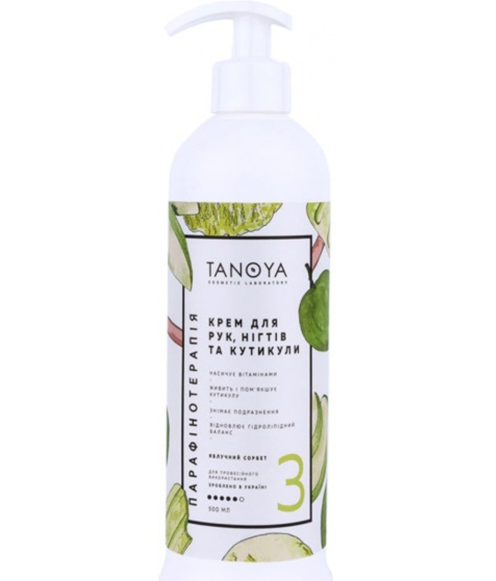 Крем для рук, нігтів і кутикули яблуко Tanoya No3 500 мл парафінотерапія Таноя