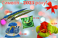 М’які іграшки змії – символ 2025 року: оберіть свій новорічний подарунок вже сьогодні!