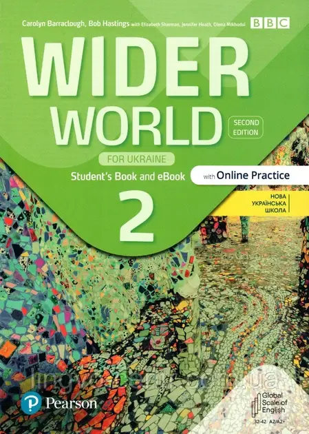 Англійська мова. Wider World 2ED Level 2 SB + eBook + Online OP