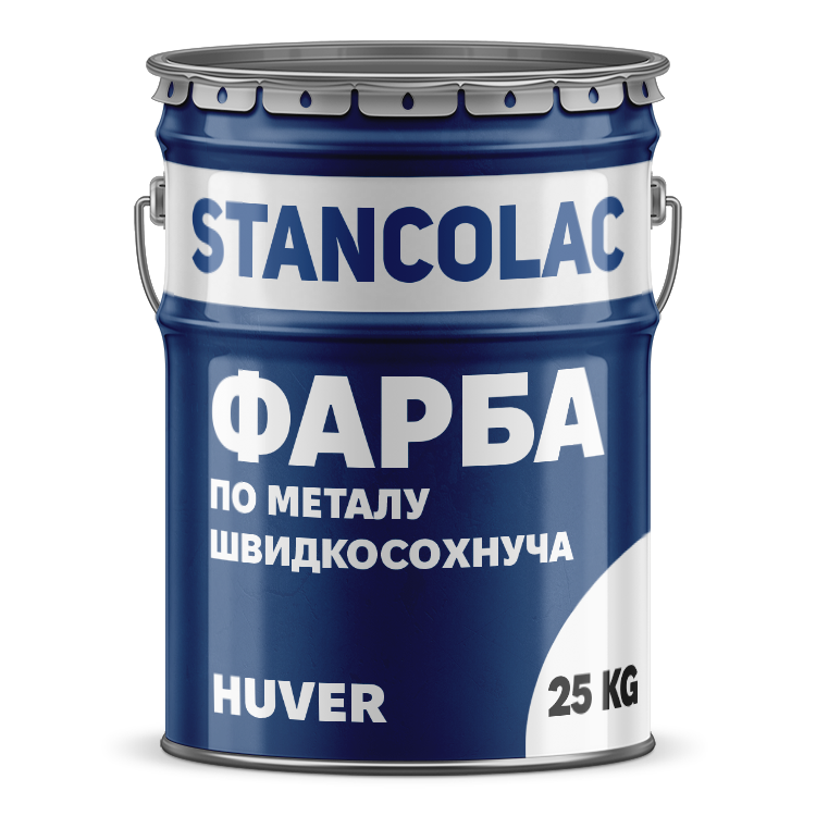 Швидковисихаюча фарба по металу Huver 576
