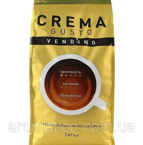 Кава у зернах Ambassador Vending Crema Gusto 1 кг