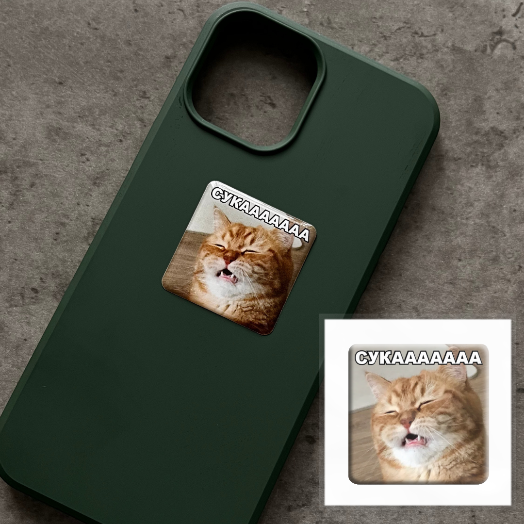 3D стікер "СУКААААААА", фото 1