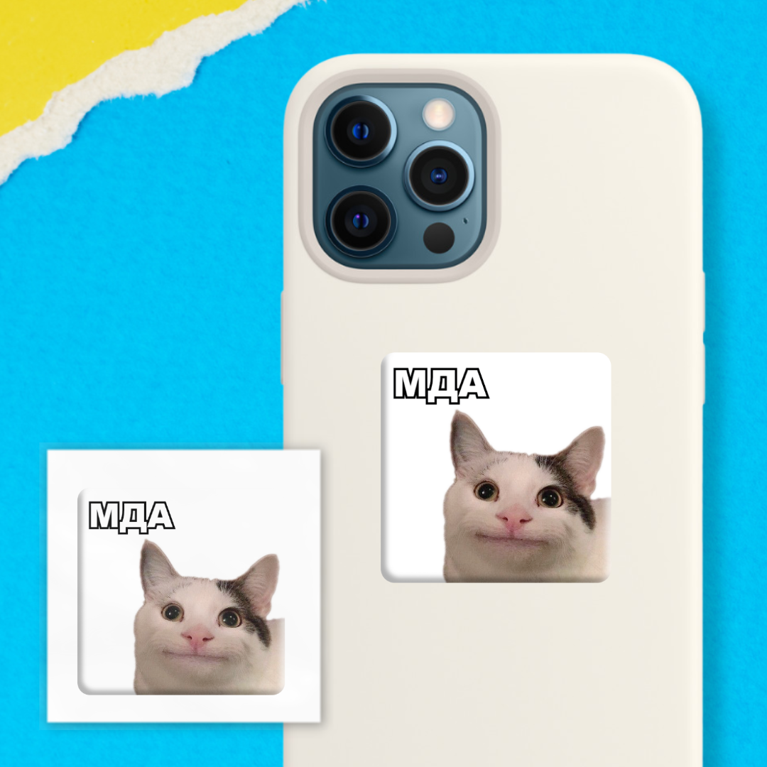 3D стікер "Мда", фото 1