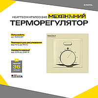 Терморегулятор для теплої підлоги механічний HeatTech HTM103-240 3500 Вт 16 А Слонова кістка