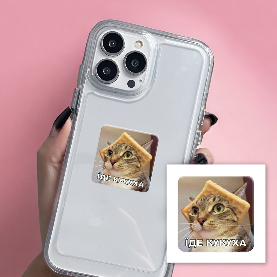 3D-стікер "Їде кукуха", фото 1