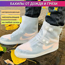 Чохли бахіли для взуття від дощу та бруду Розмір S- 34-35 см, Бахіли для взуття багаторазові, фото 5