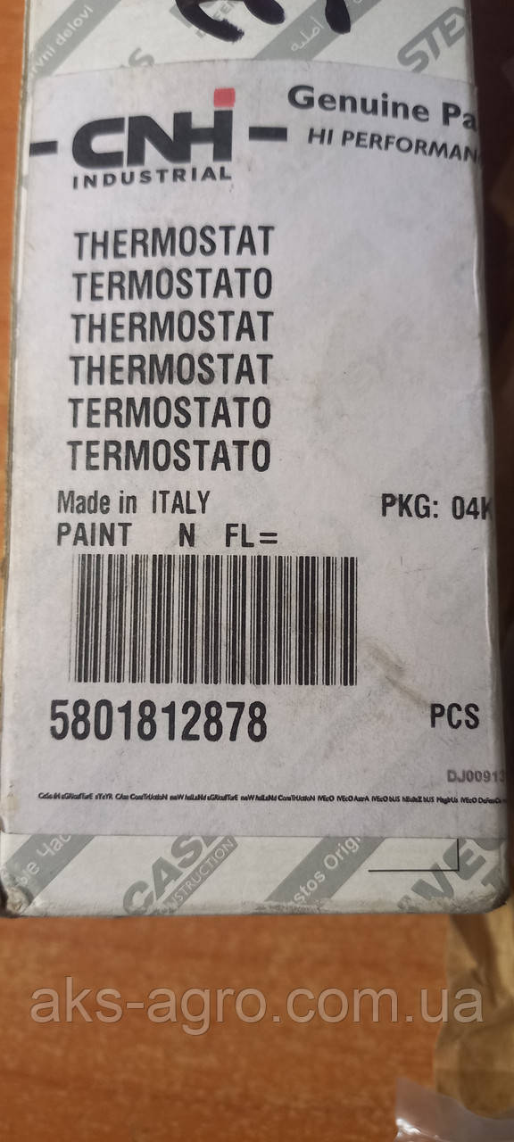 5801812878 Термостат, T9.615/Cursor-13 New Holland  CNH