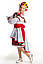 Костюм Українки Даринки 122-128, фото 2