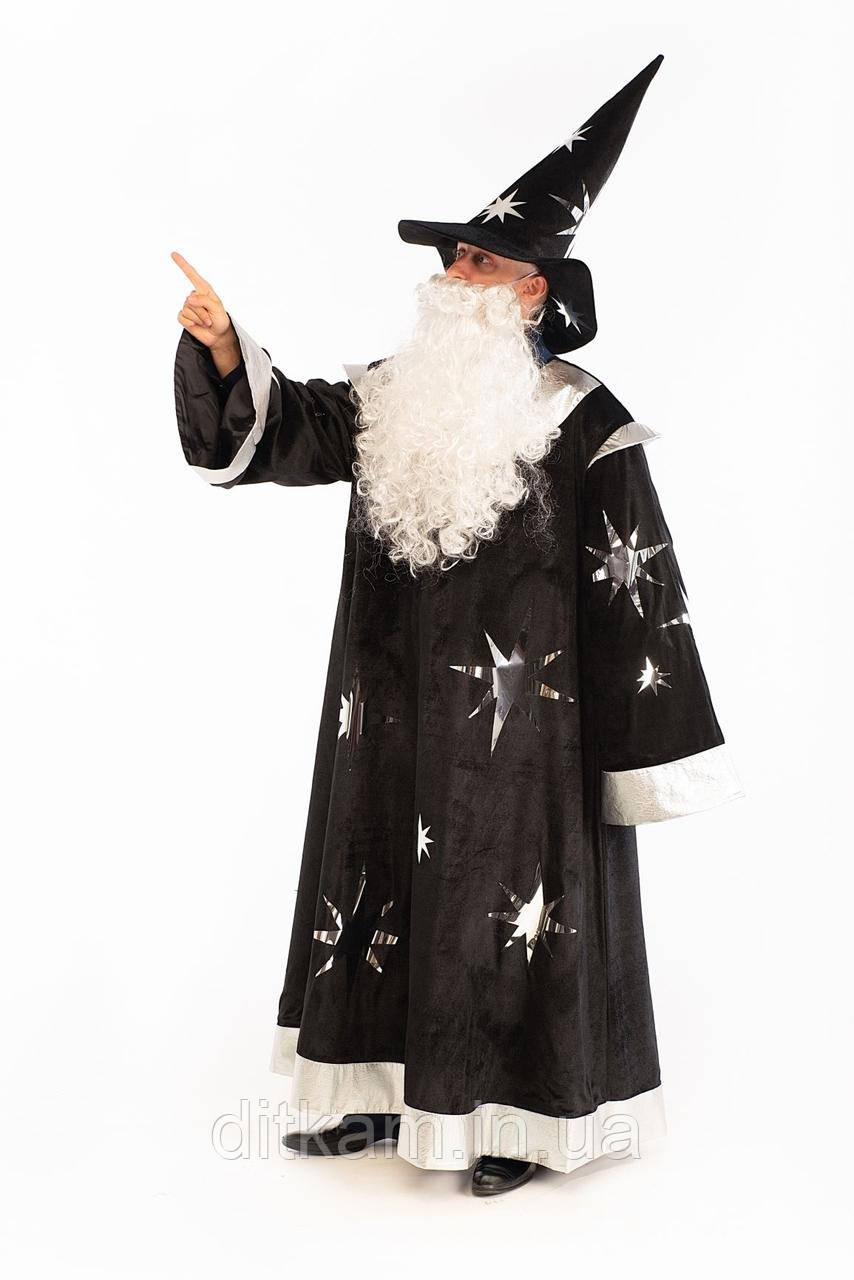 Костюм мага 48-52, фото 1