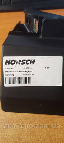 95120798 Horsch Кожух захисний дозуючого апарату кукурудзи 24110300, фото 1