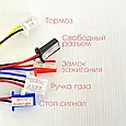 Електродвигун MY1016 24V 250W 13.7A 2650 об/хв + Контролер 24v 250w 20A, фото 11