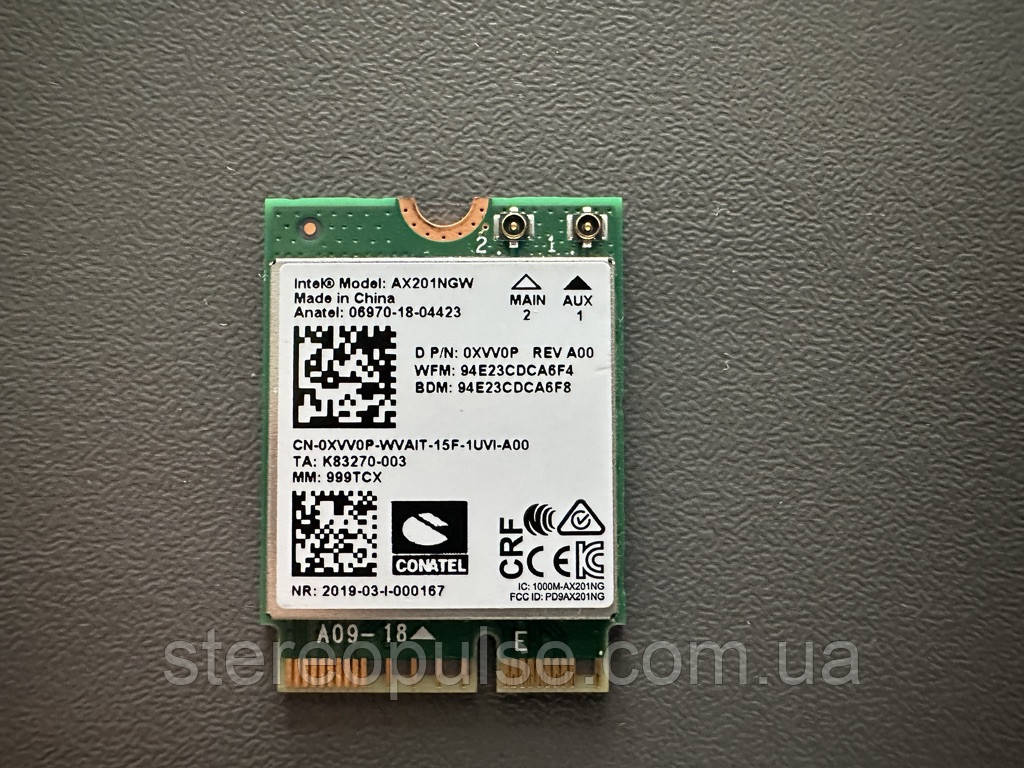 Модуль Wi-Fi Intel AX201NGW Original