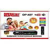 Цифровий ресивер DVB-T2 Operasky OP-407, фото 7