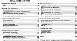 Німецька мова Граматичний практикум І рівень Біда С.О. Ранок, фото 3