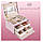 Шкатулка футляр ящик для коштовностей прикрас рожева Beautylushh 6400 Польща, фото 6
