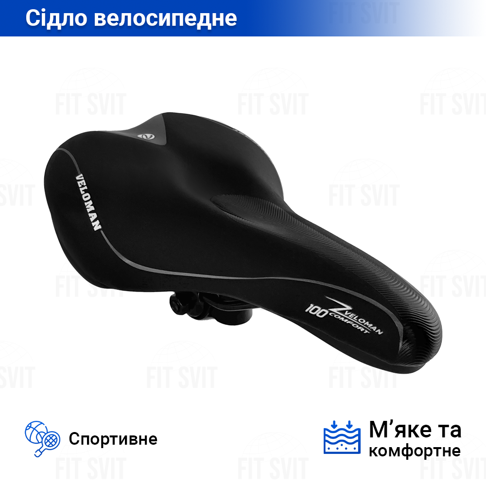 Сідло велосипедне Veloman м'яке чорного кольору