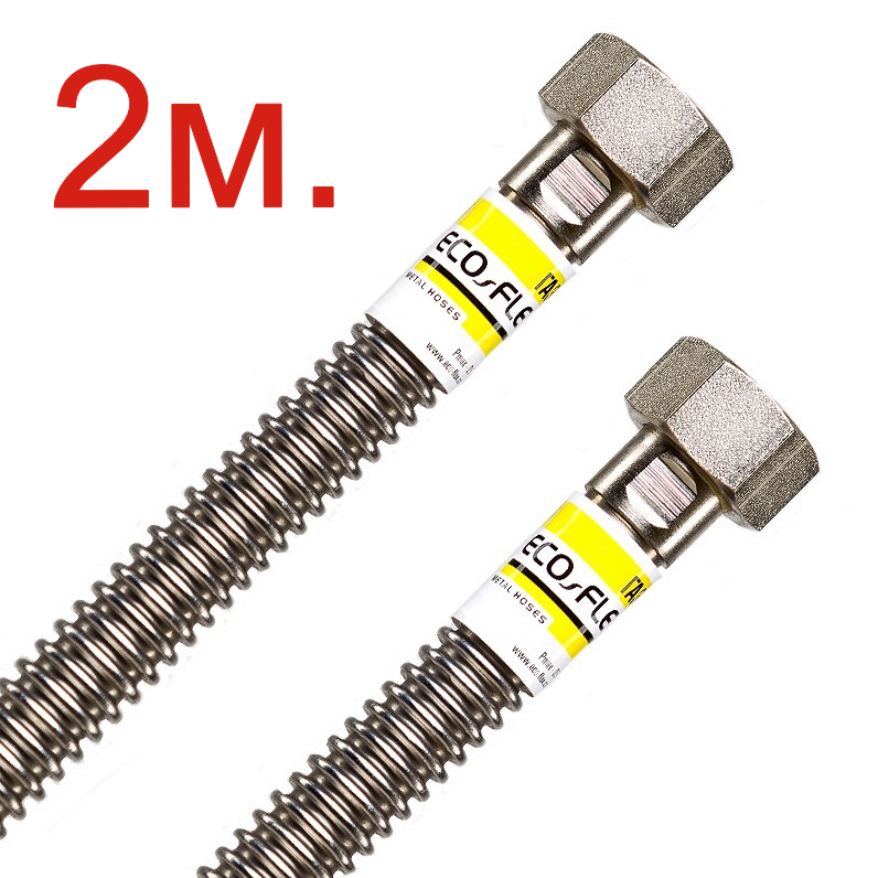 Шланг для газу ECO-FLEX "Газ СТАНДАРТ" ½" ВВ 2 метри, фото 1