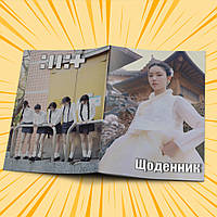 Щоденник шкільний м'яка обкладинка ILLIT 002