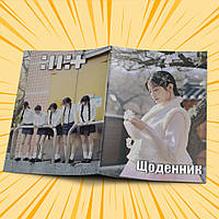 Щоденник шкільний м'яка обкладинка ILLIT 003