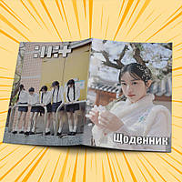 Щоденник шкільний м'яка обкладинка ILLIT 004