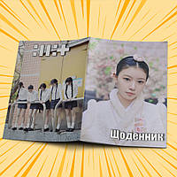 Щоденник шкільний м'яка обкладинка ILLIT 005