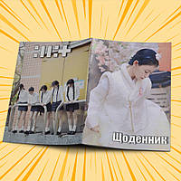 Щоденник шкільний м'яка обкладинка ILLIT 006