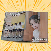 Щоденник шкільний м'яка обкладинка ILLIT 007