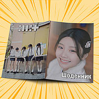 Щоденник шкільний м'яка обкладинка ILLIT 008