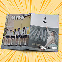 Щоденник шкільний м'яка обкладинка ILLIT 010