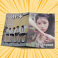 Щоденник шкільний м'яка обкладинка ILLIT 011