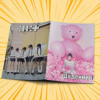 Щоденник шкільний м'яка обкладинка ILLIT 012