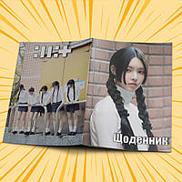 Щоденник шкільний м'яка обкладинка ILLIT 013