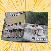 Щоденник шкільний м'яка обкладинка ILLIT 015