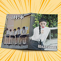 Щоденник шкільний м'яка обкладинка ILLIT 016