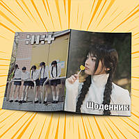 Щоденник шкільний м'яка обкладинка ILLIT 022